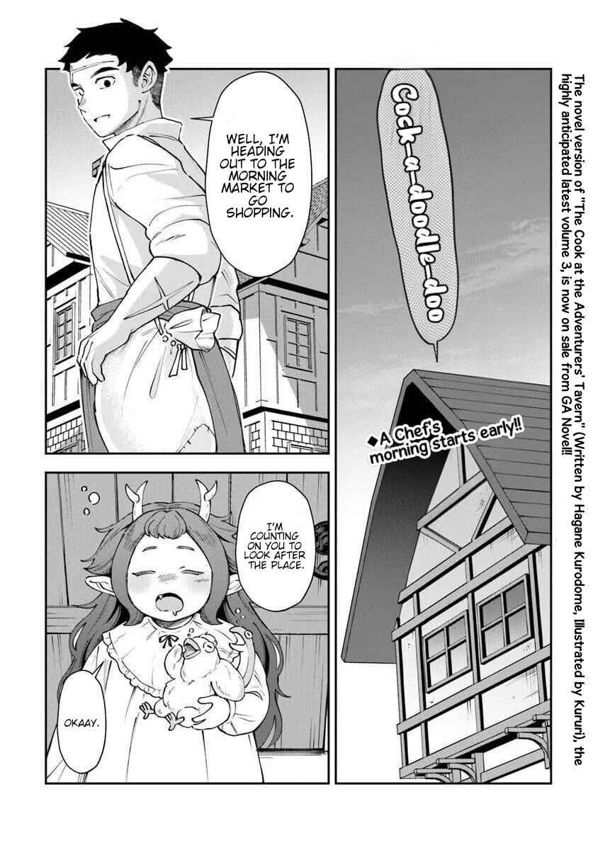 Boukensha Sakaba no Ryourinin Chapter 14 - Page 2