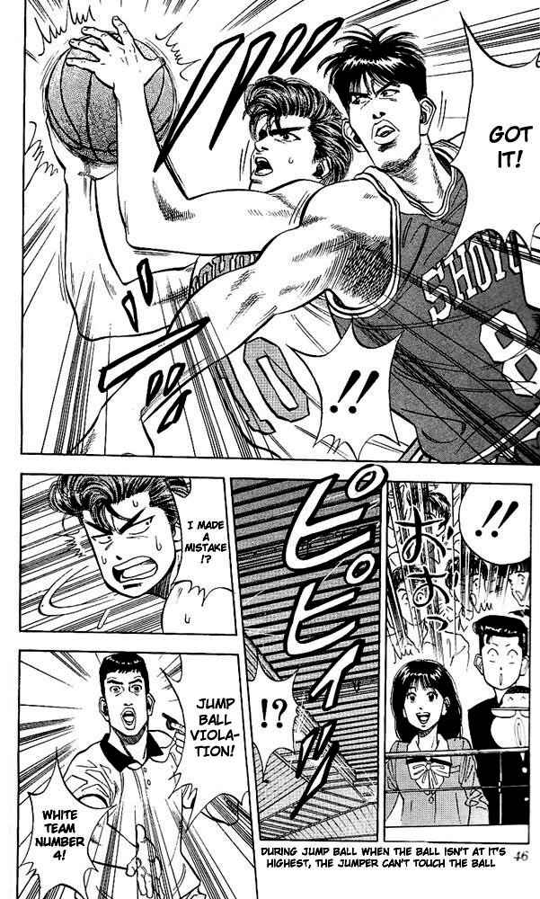 Slam Dunk! Chapter 82 - Page 15