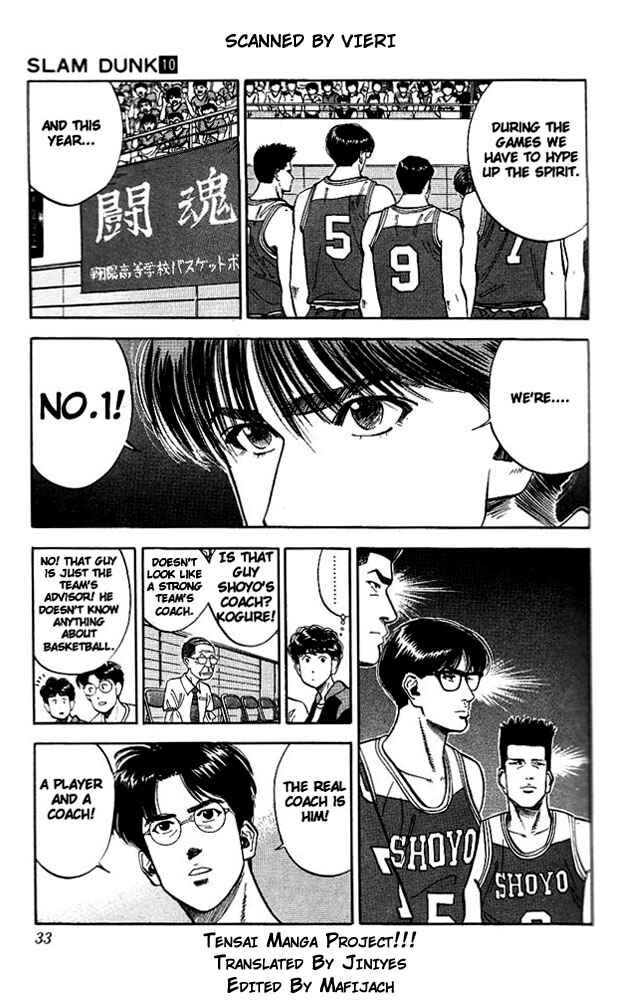 Slam Dunk! Chapter 82 - Page 4