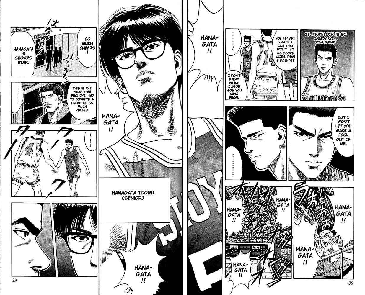 Slam Dunk! Chapter 82 - Page 9