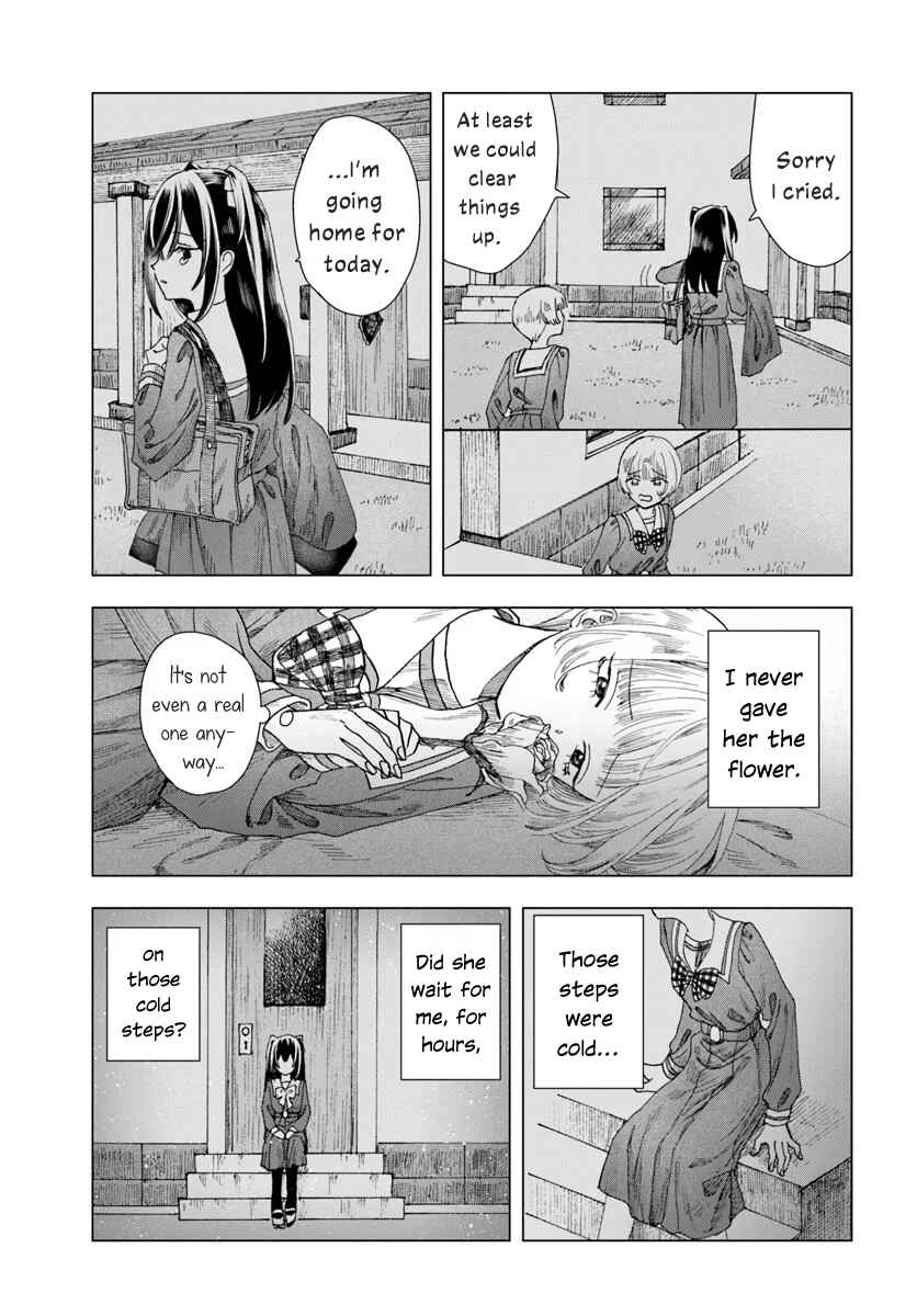 Haikei, Arishi Hi ni Saku Hanatachi e Chapter 6 - Page 13