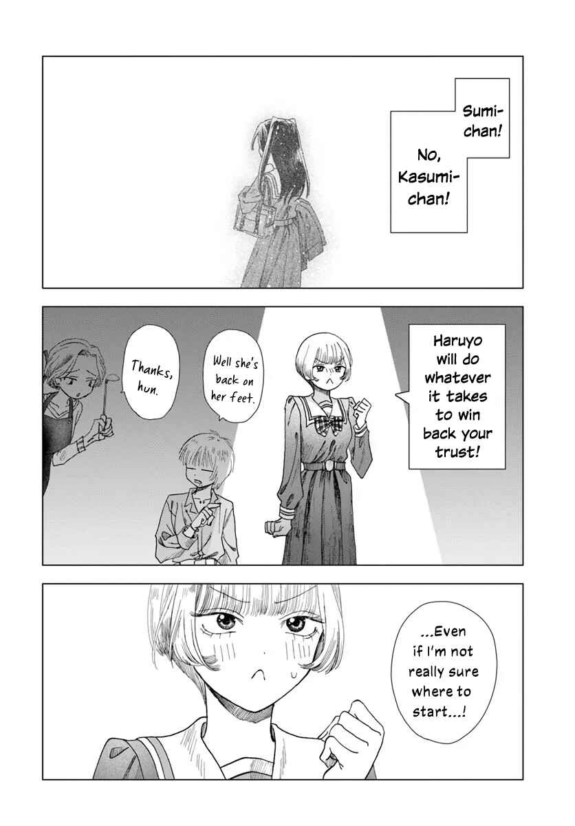 Haikei, Arishi Hi ni Saku Hanatachi e Chapter 6 - Page 16