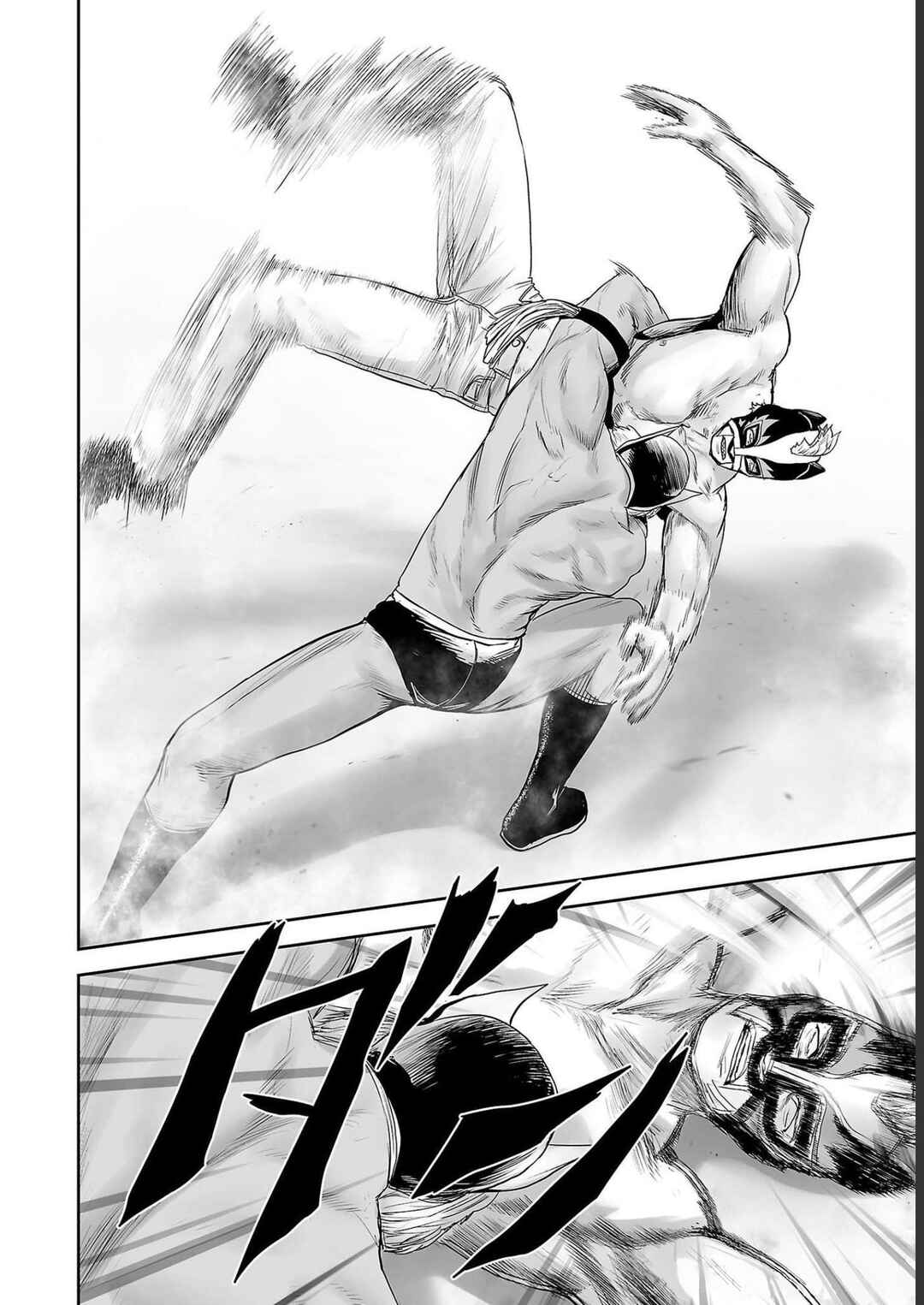 Tsui no Taimashi: Ender Geister Chapter 97 - Page 4