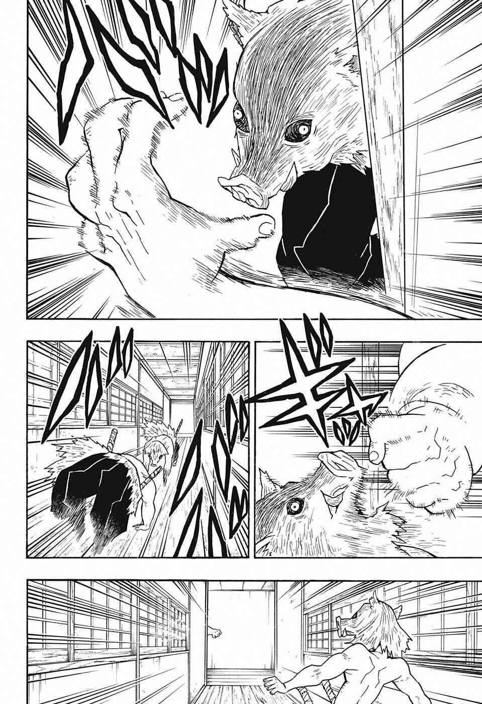 Demon Slayer: Kimetsu no Yaiba Chapter 23 - Page 15