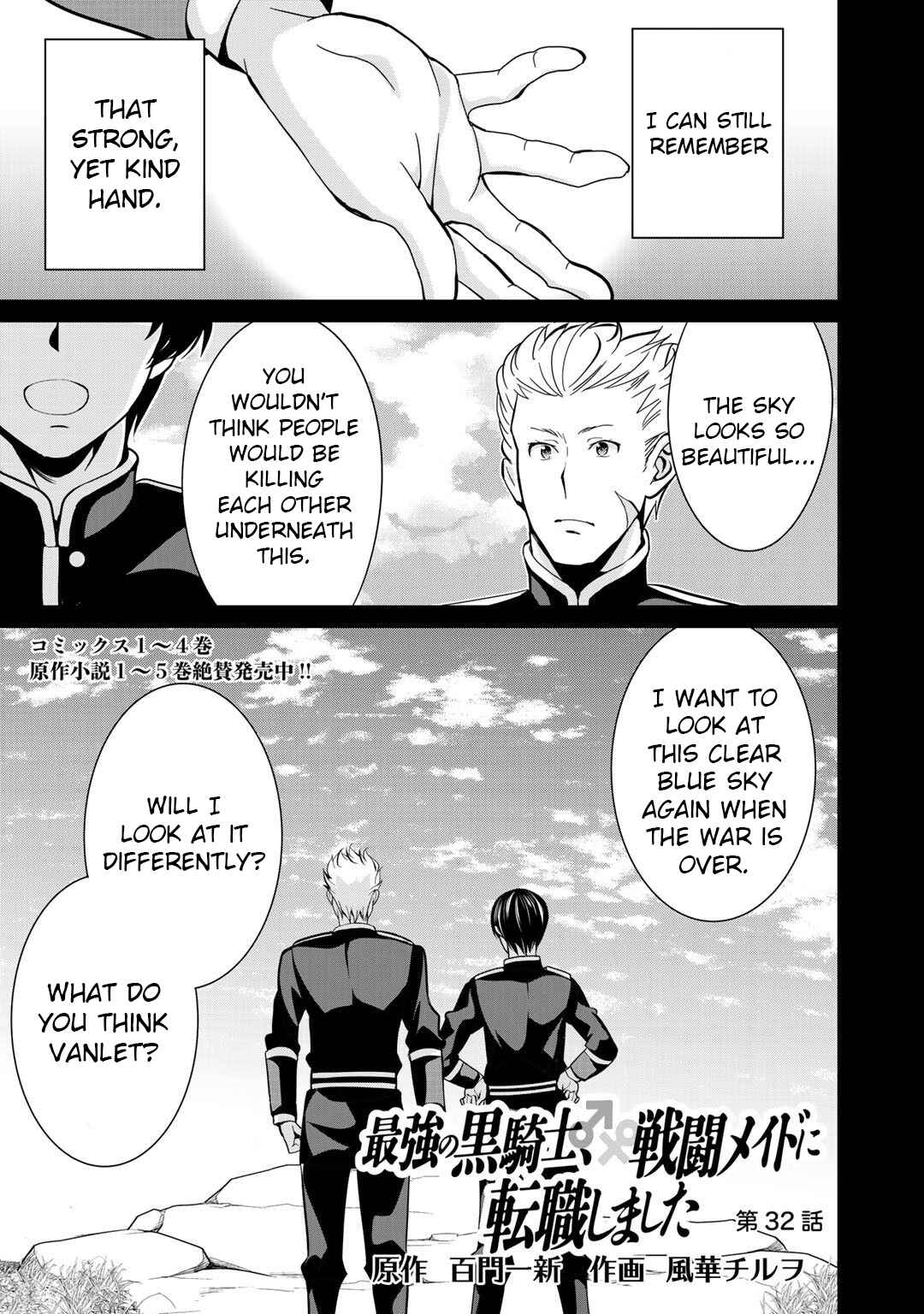 Saikyou no Kurokishi ♂, Sentou Maid ♀ ni Tenshoku Shimashita Chapter 32 - Page 1