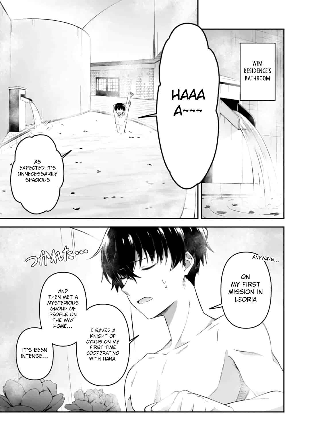 Shinen no Majutsushi ~Hangyakusha to shite Yuuheisareta Ore wa Fushi no Karada to Saikyou no Chikara wo Teniire Boukensha to shite Nariagaru~ Chapter 8.1 - Page 7