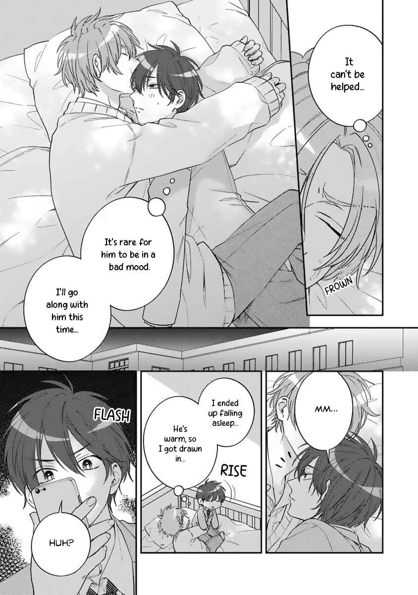 Ouji-sama no Dakimakura Chapter 3 - Page 12