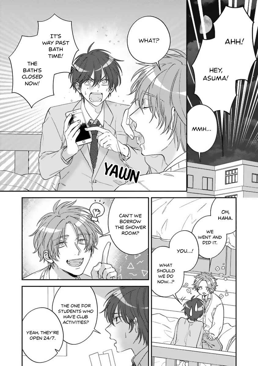Ouji-sama no Dakimakura Chapter 3 - Page 13