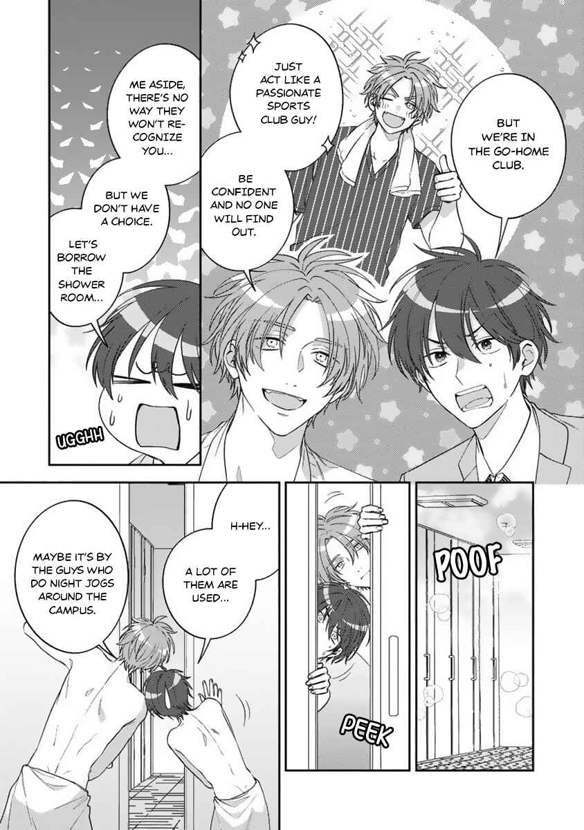 Ouji-sama no Dakimakura Chapter 3 - Page 14