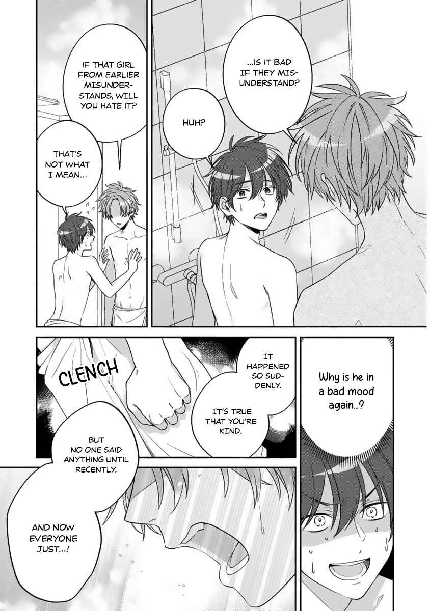Ouji-sama no Dakimakura Chapter 3 - Page 16