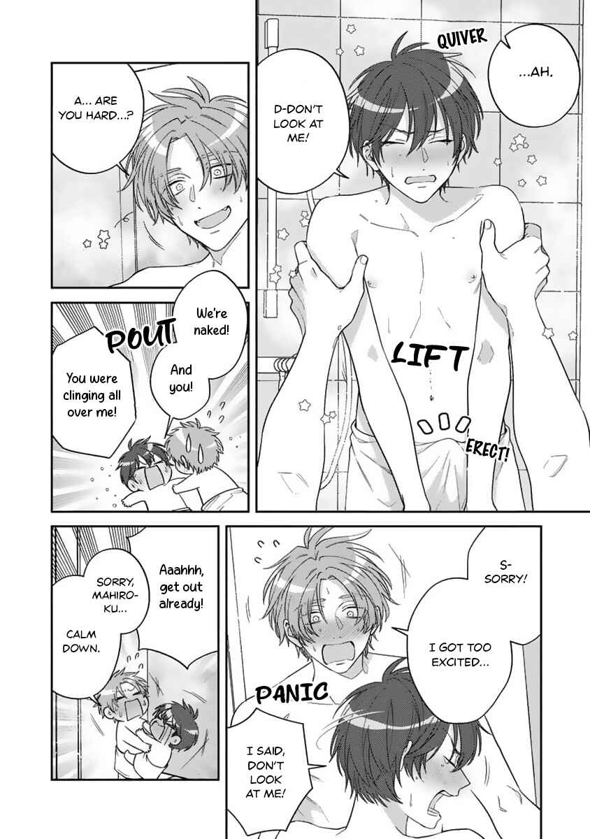 Ouji-sama no Dakimakura Chapter 3 - Page 19