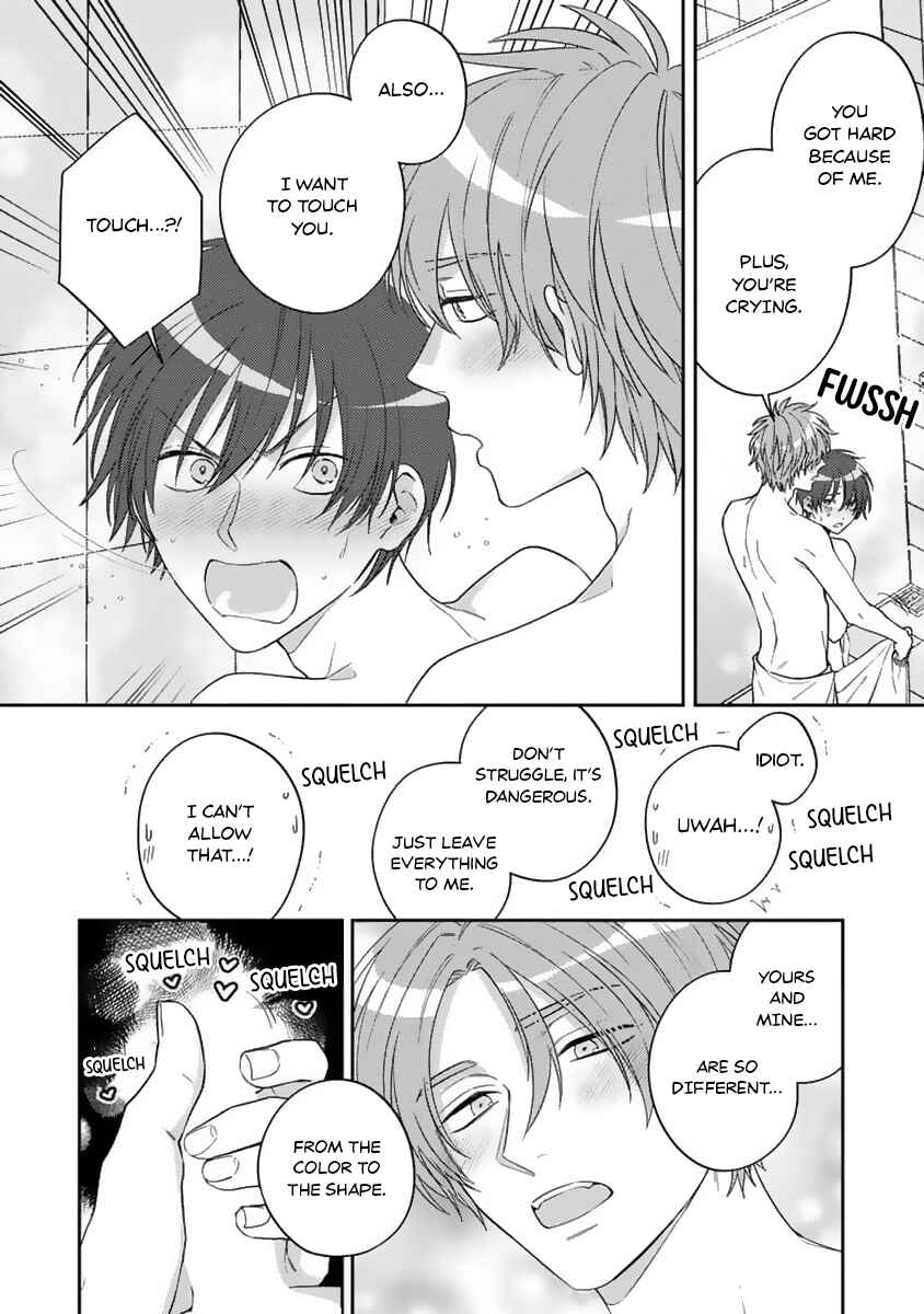 Ouji-sama no Dakimakura Chapter 3 - Page 21