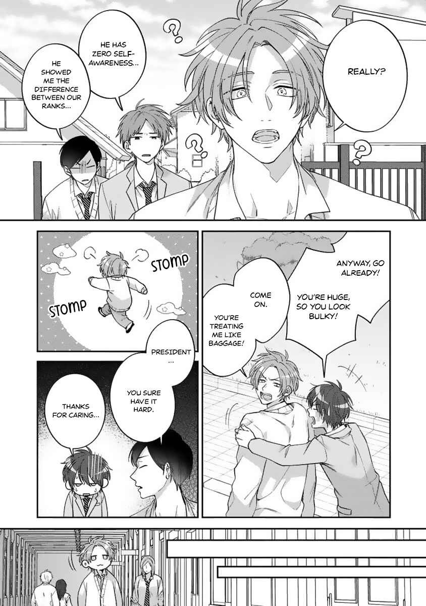 Ouji-sama no Dakimakura Chapter 3 - Page 6