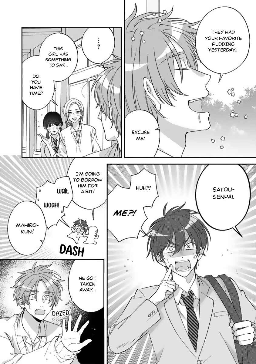 Ouji-sama no Dakimakura Chapter 3 - Page 9