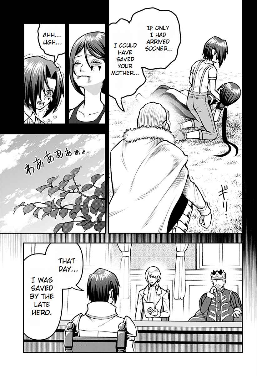 Bouken ni Iku Fuku ga Nai! Chapter 1.5 - Page 10
