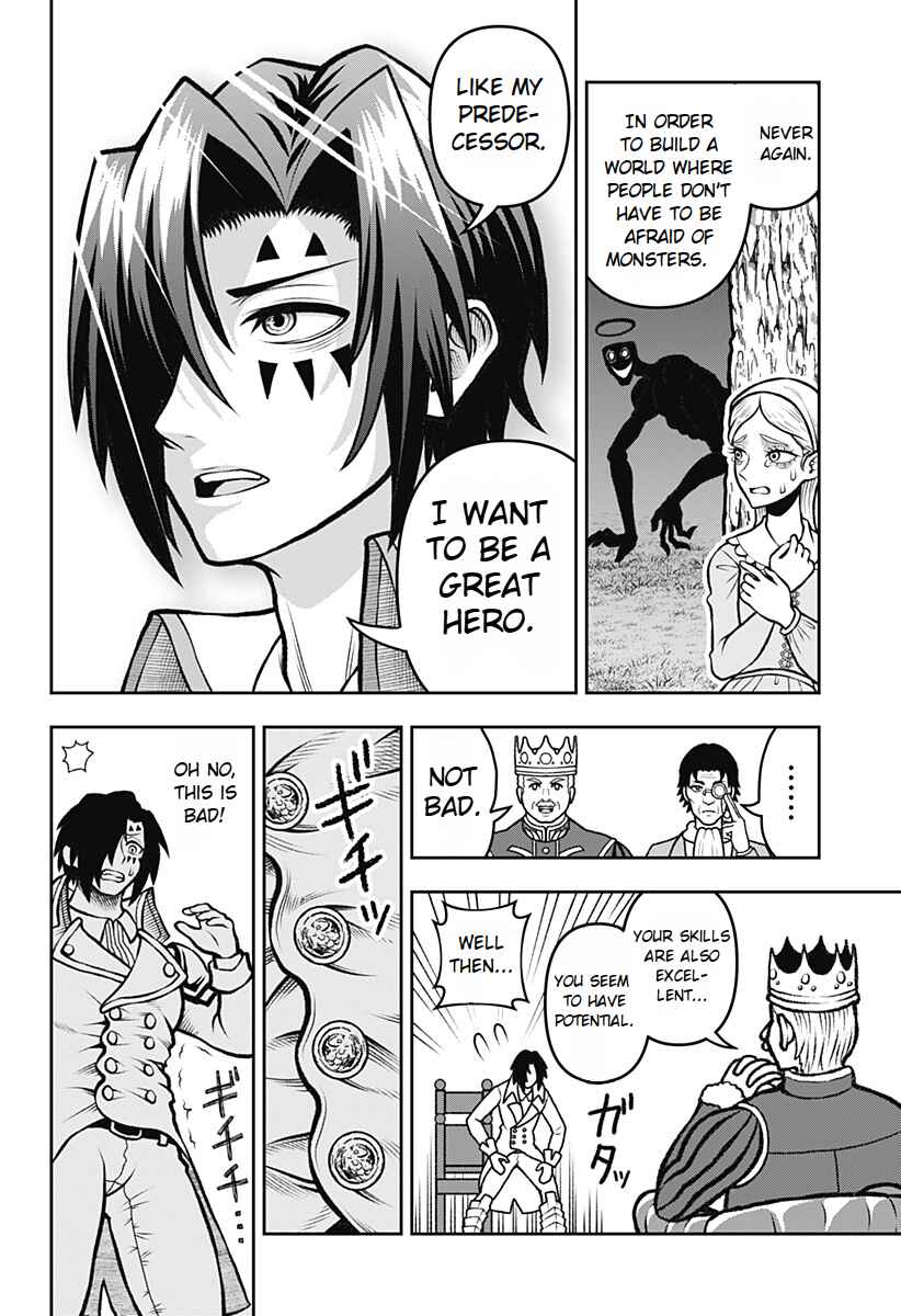 Bouken ni Iku Fuku ga Nai! Chapter 1.5 - Page 11