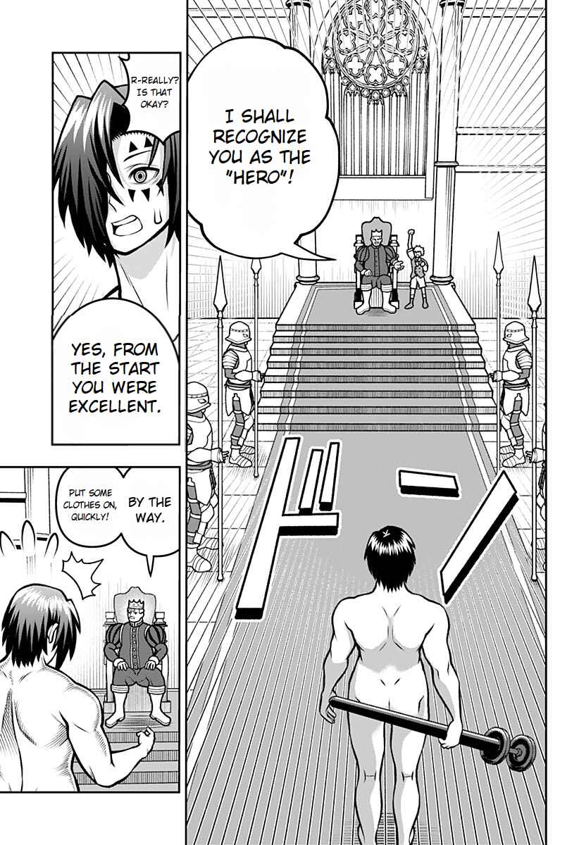 Bouken ni Iku Fuku ga Nai! Chapter 1.5 - Page 20