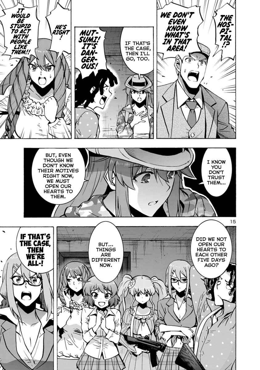 Dai Kyochuu Rettou Chapter 5.1 - Page 15