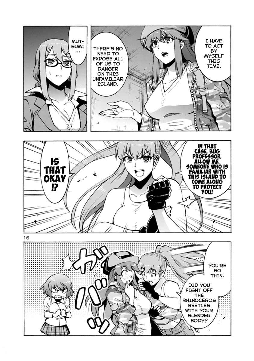 Dai Kyochuu Rettou Chapter 5.1 - Page 16