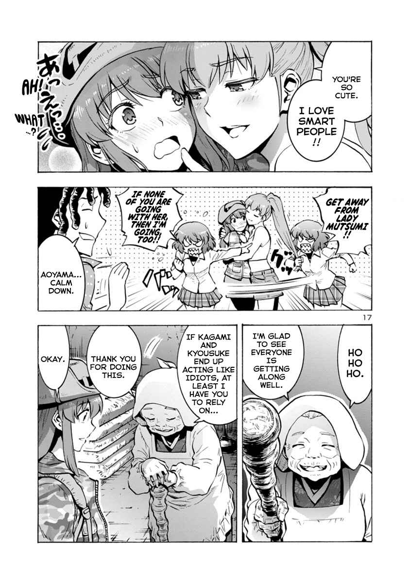 Dai Kyochuu Rettou Chapter 5.1 - Page 17