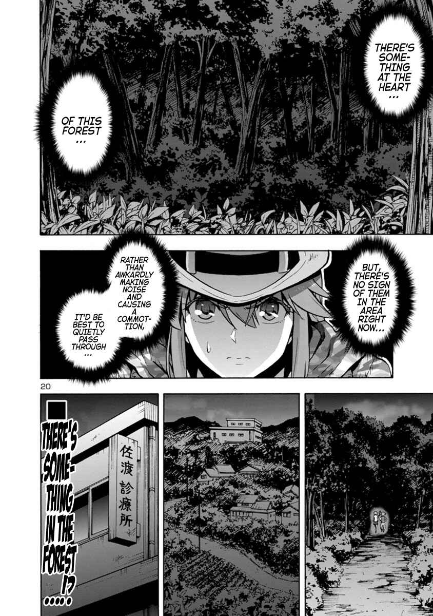 Dai Kyochuu Rettou Chapter 5.1 - Page 20