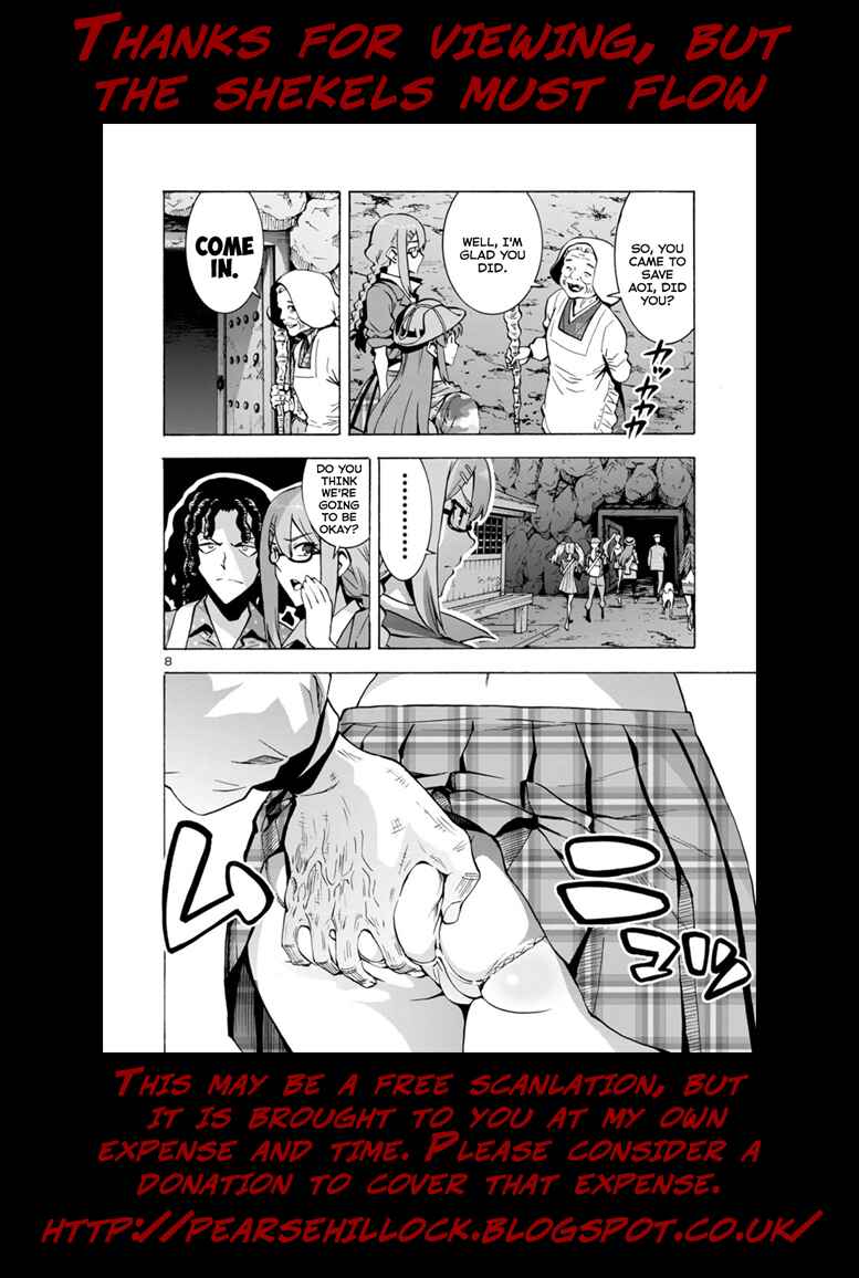 Dai Kyochuu Rettou Chapter 5.1 - Page 23