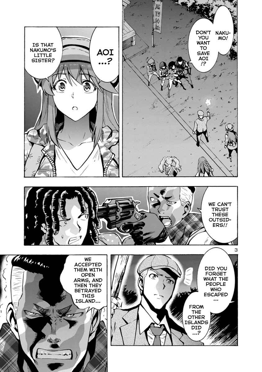 Dai Kyochuu Rettou Chapter 5.1 - Page 3