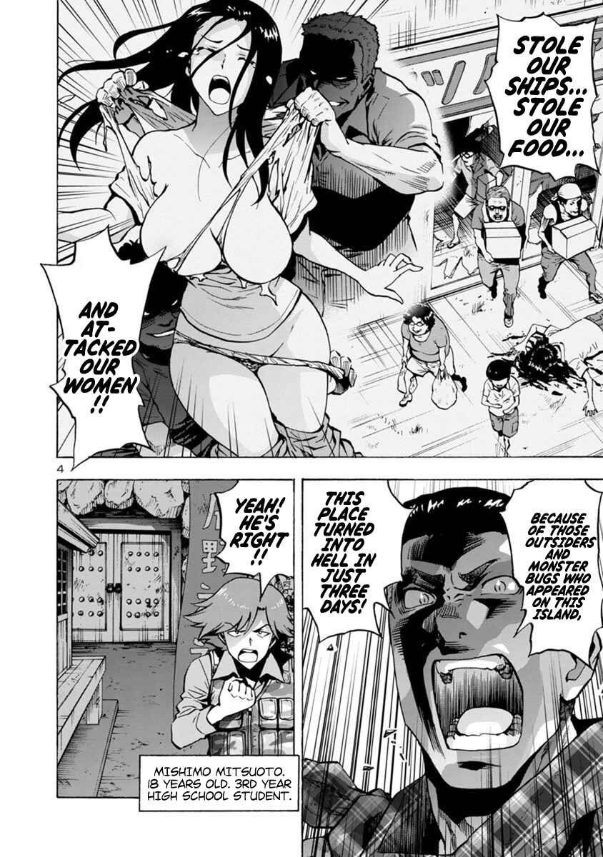 Dai Kyochuu Rettou Chapter 5.1 - Page 4