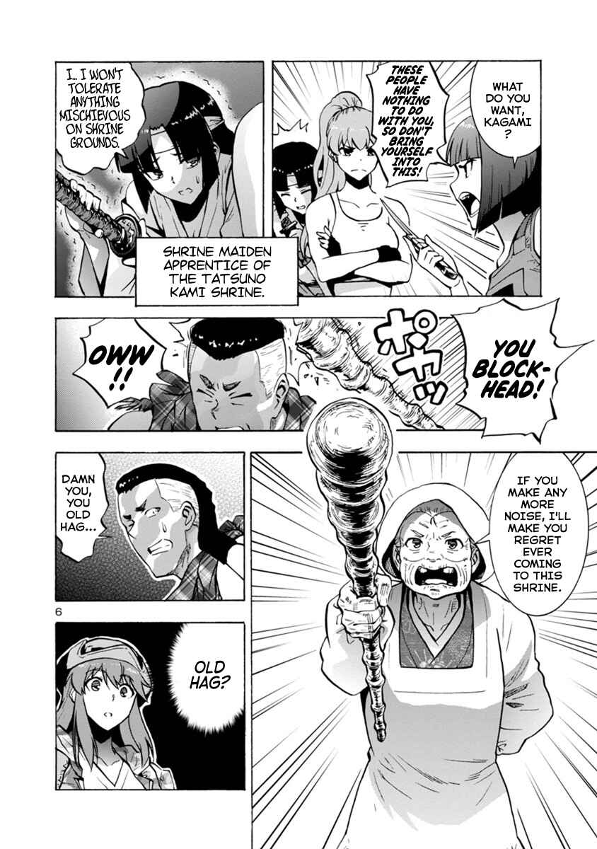Dai Kyochuu Rettou Chapter 5.1 - Page 6