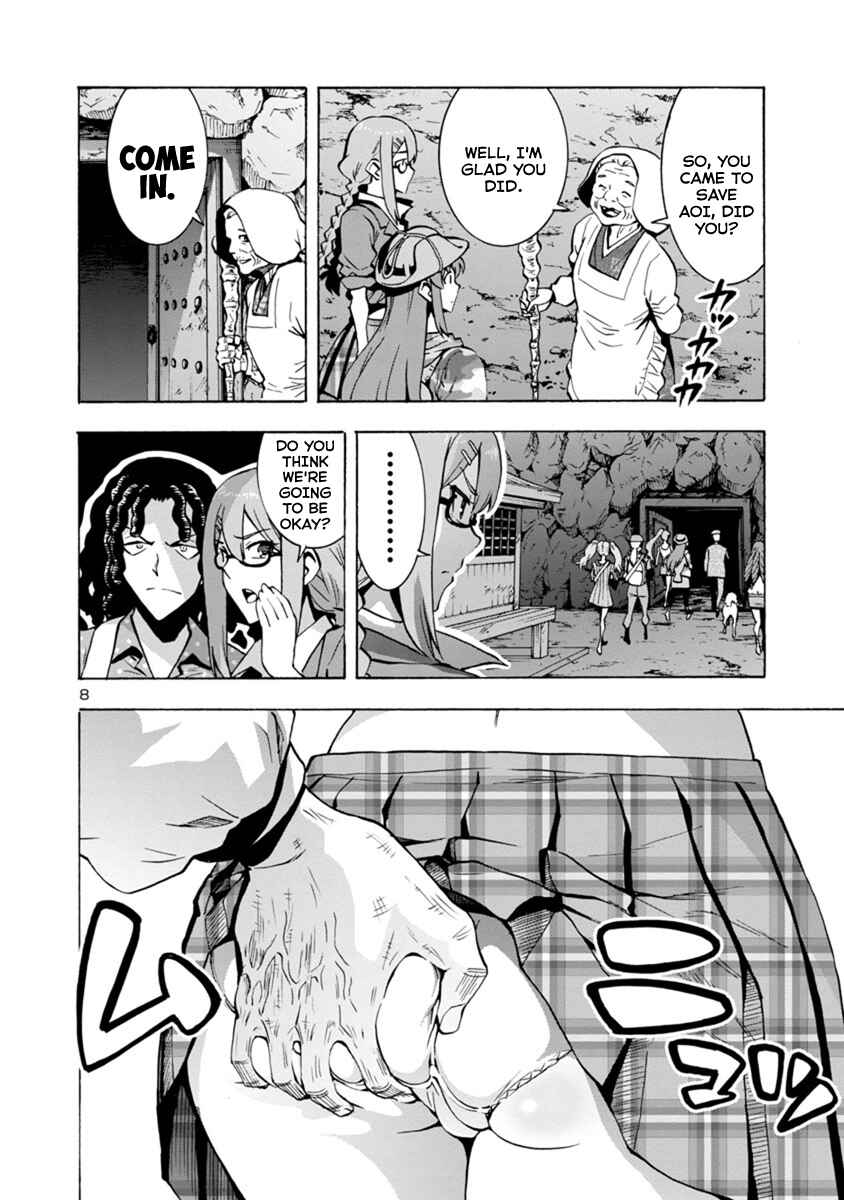 Dai Kyochuu Rettou Chapter 5.1 - Page 8