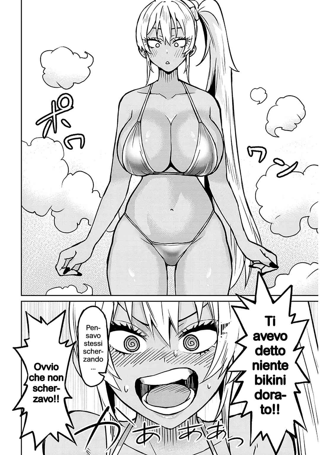 Danshi Kokoseidakedo Gyaru ni TS Shimashita Chapter 15.1 - Page 2