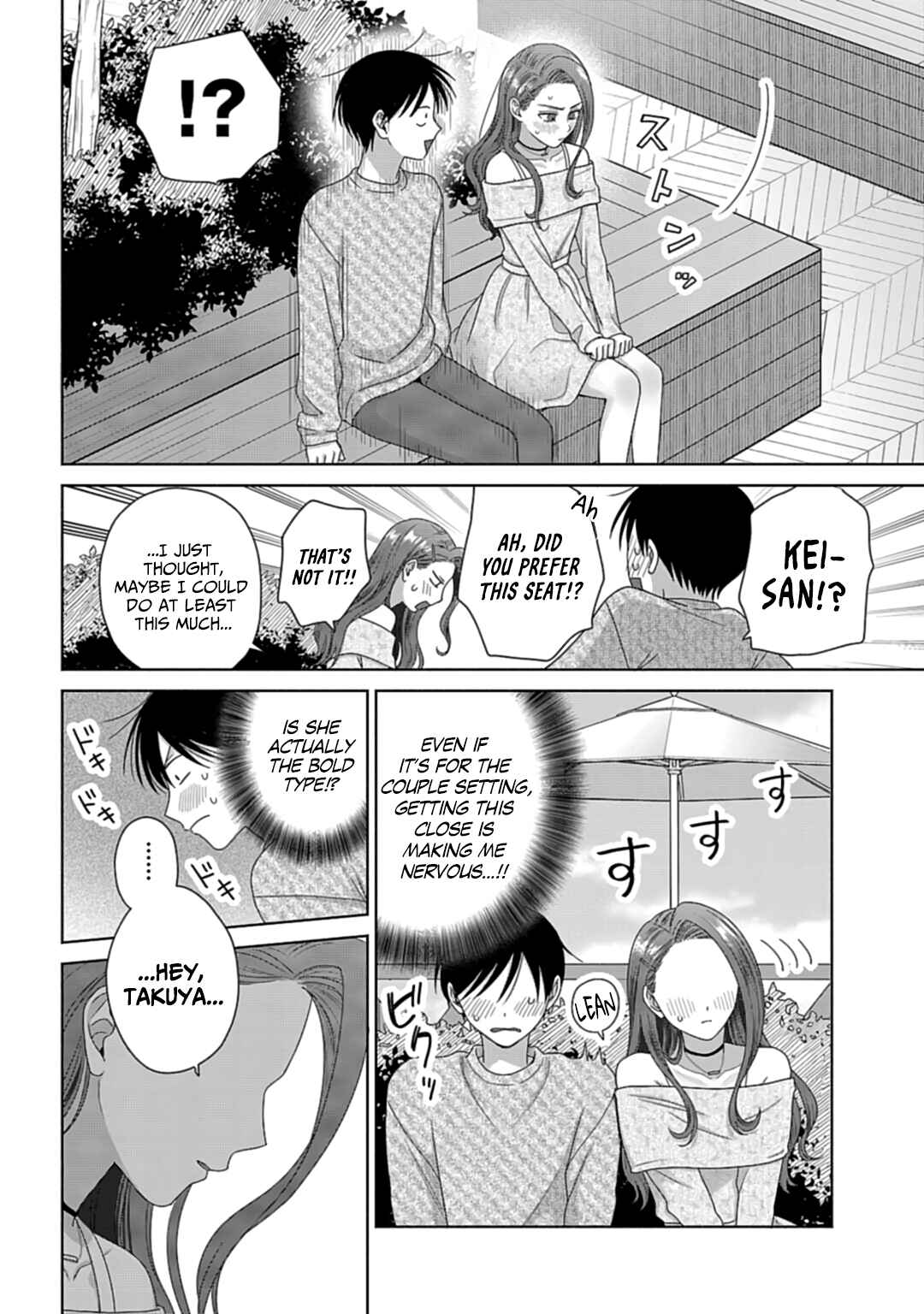 Otaku ni Yasashii Gal wa Inai!? Chapter 70 - Page 2