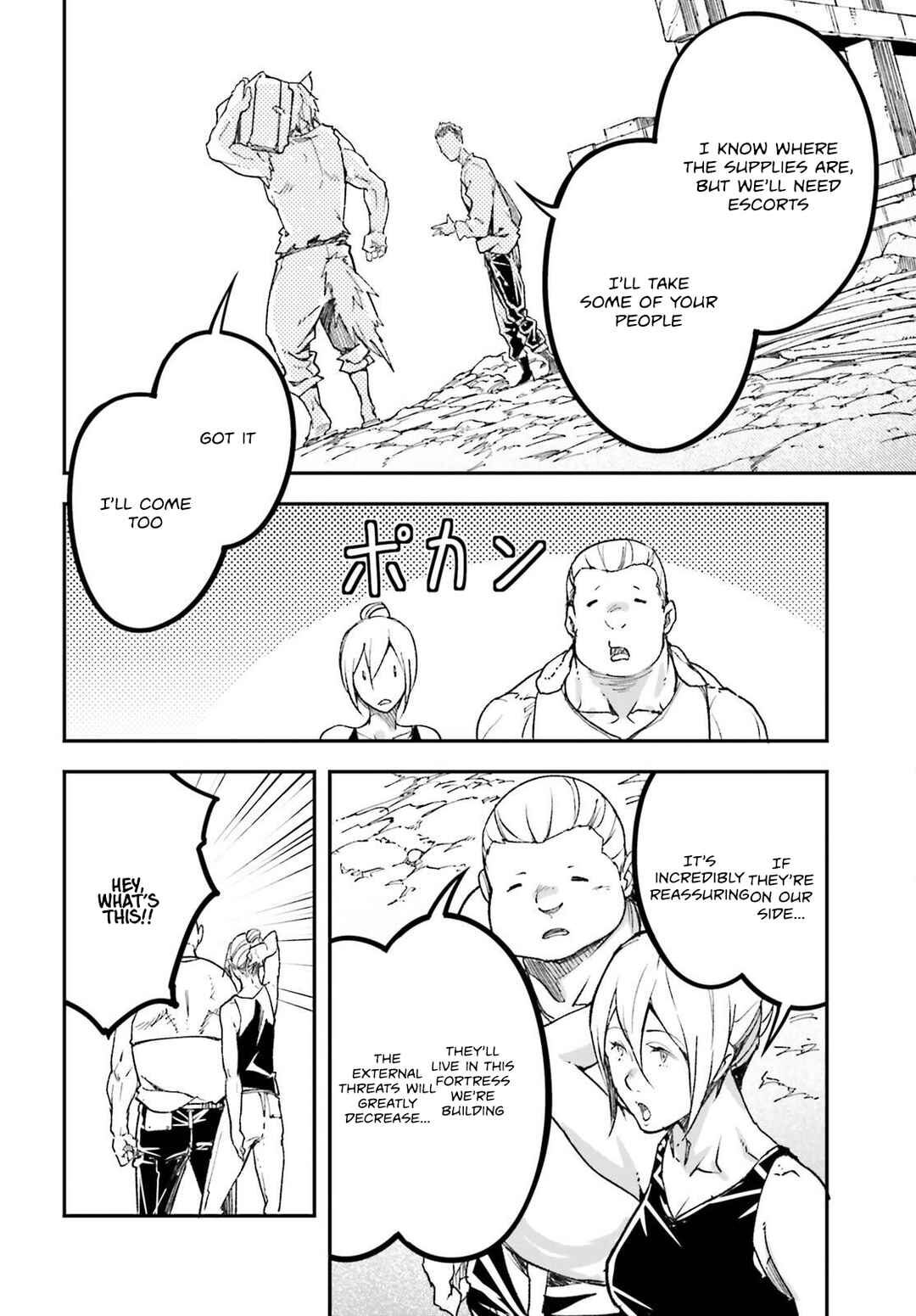 LV999 no Murabito Chapter 80 - Page 15