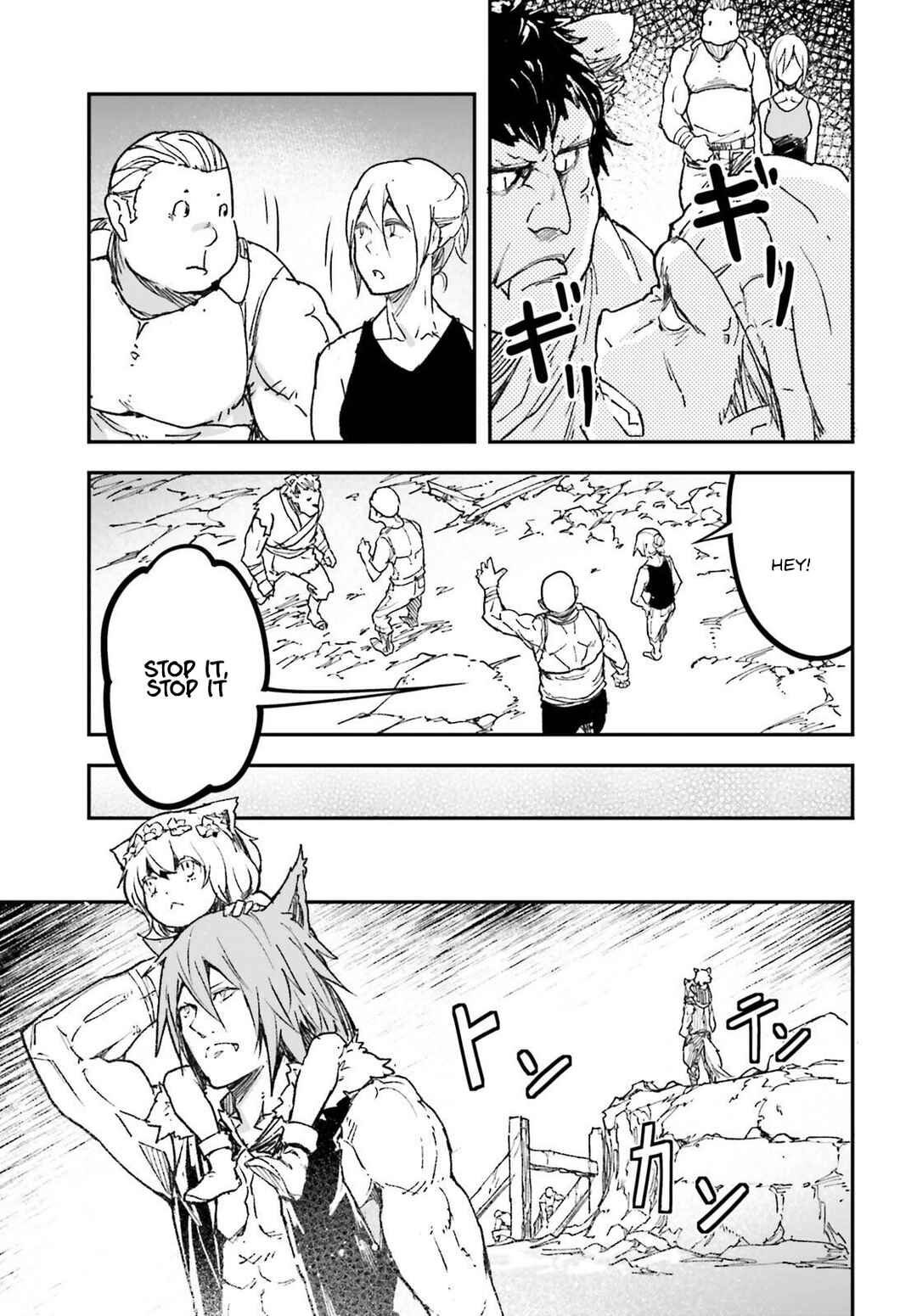 LV999 no Murabito Chapter 80 - Page 16