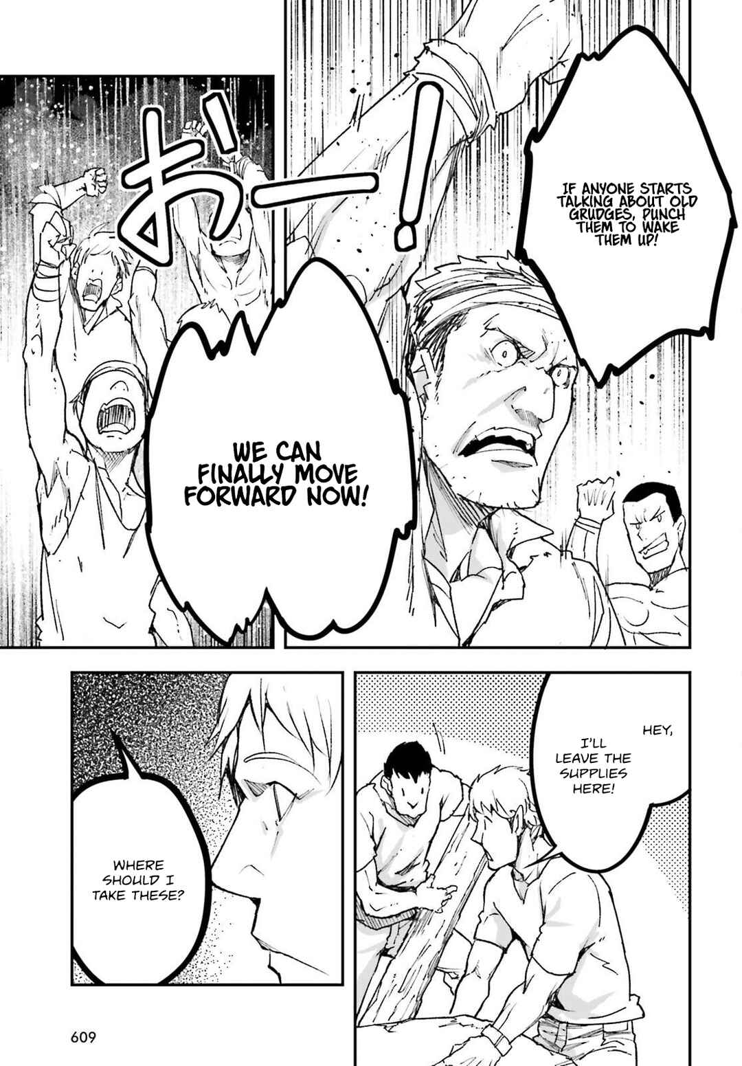 LV999 no Murabito Chapter 80 - Page 4