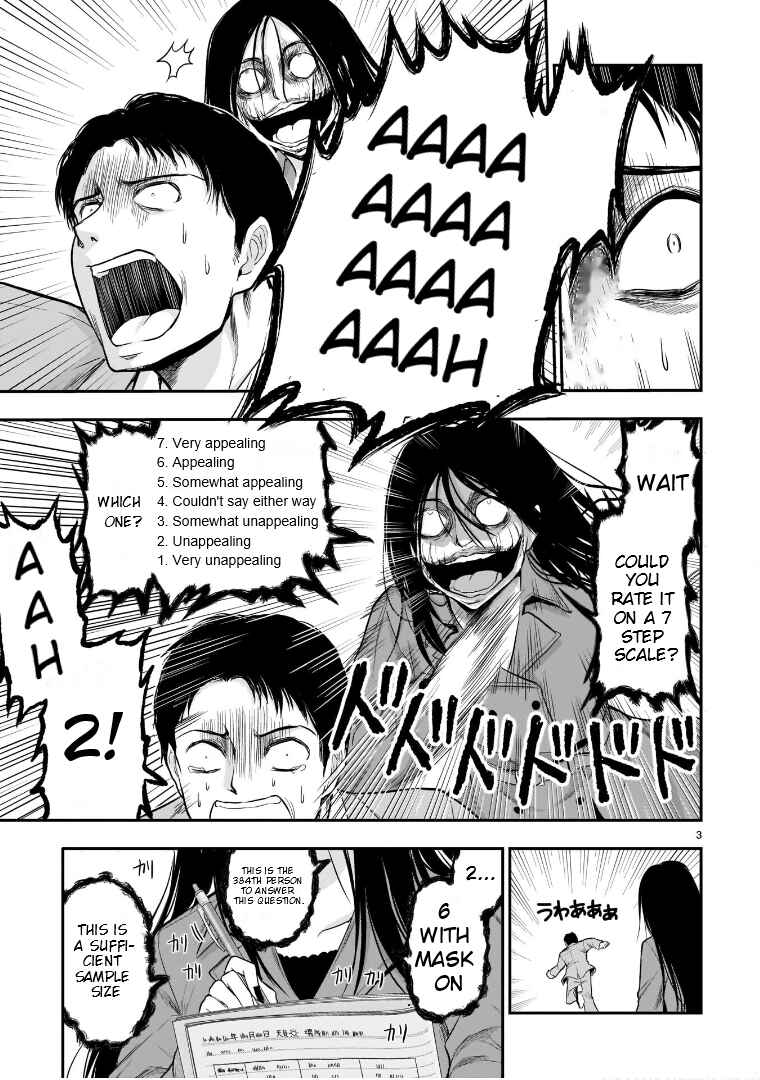 Rikei ga Koi ni Ochita no de Shoumei shitemita Chapter 55.5 - Page 4