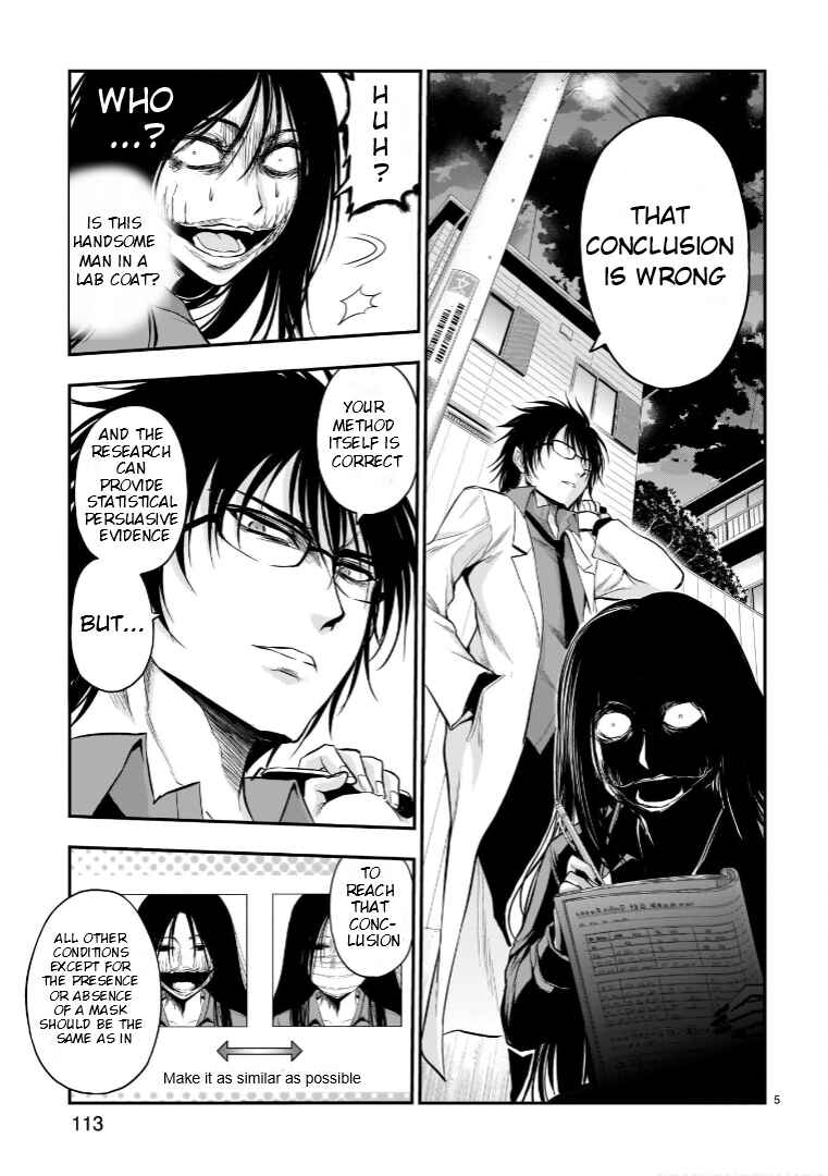 Rikei ga Koi ni Ochita no de Shoumei shitemita Chapter 55.5 - Page 6