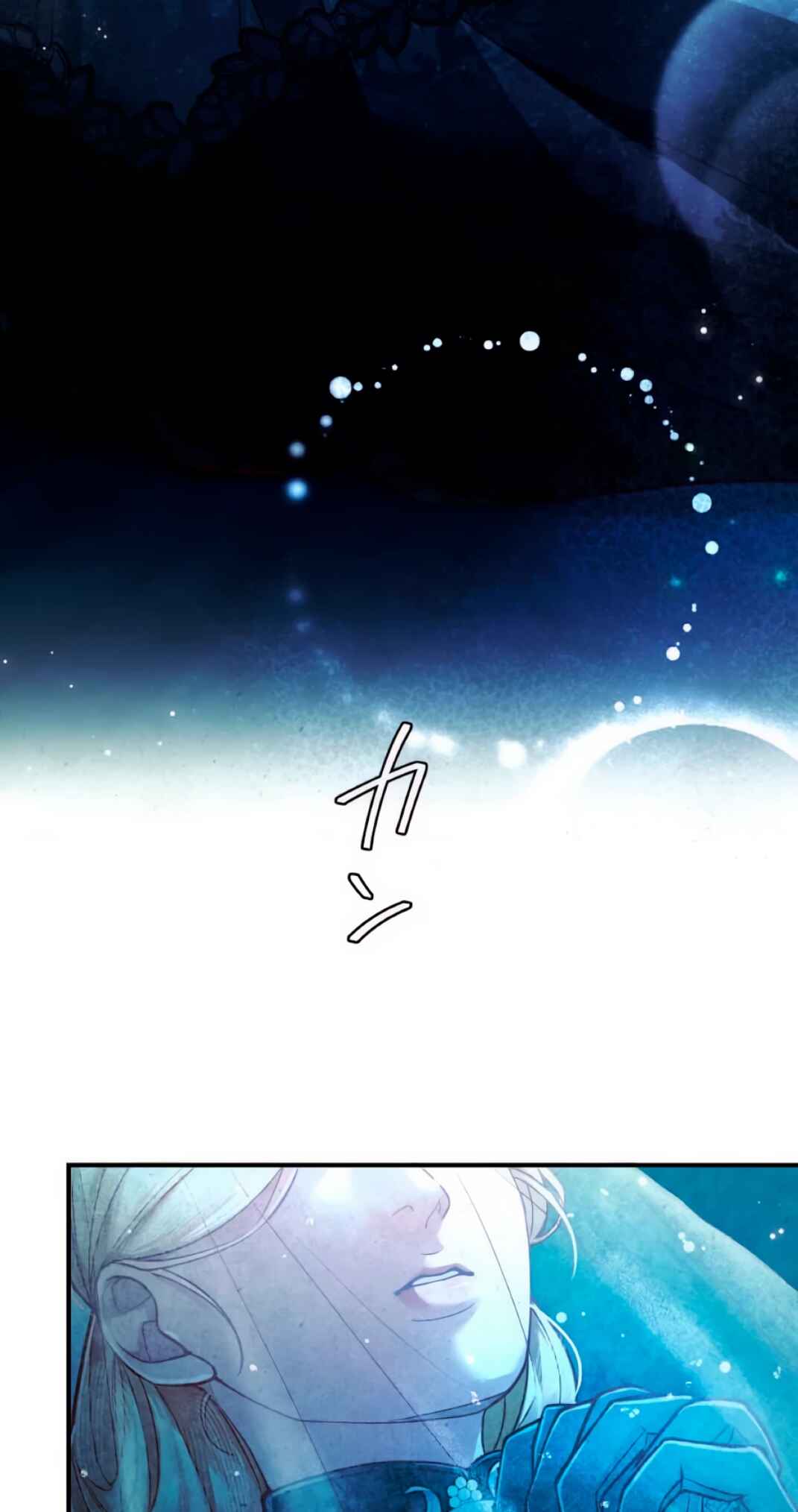 未亡人の元王妃は愛のために生きている Chapter 2 - Page 8