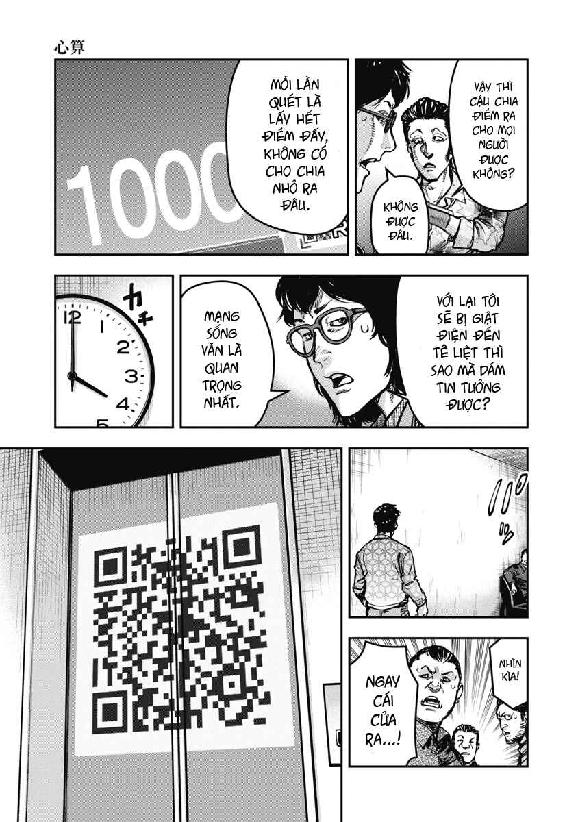 Bakuchi Gui Chapter 24 - Page 16