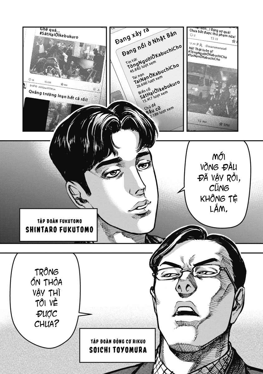 Bakuchi Gui Chapter 24 - Page 4