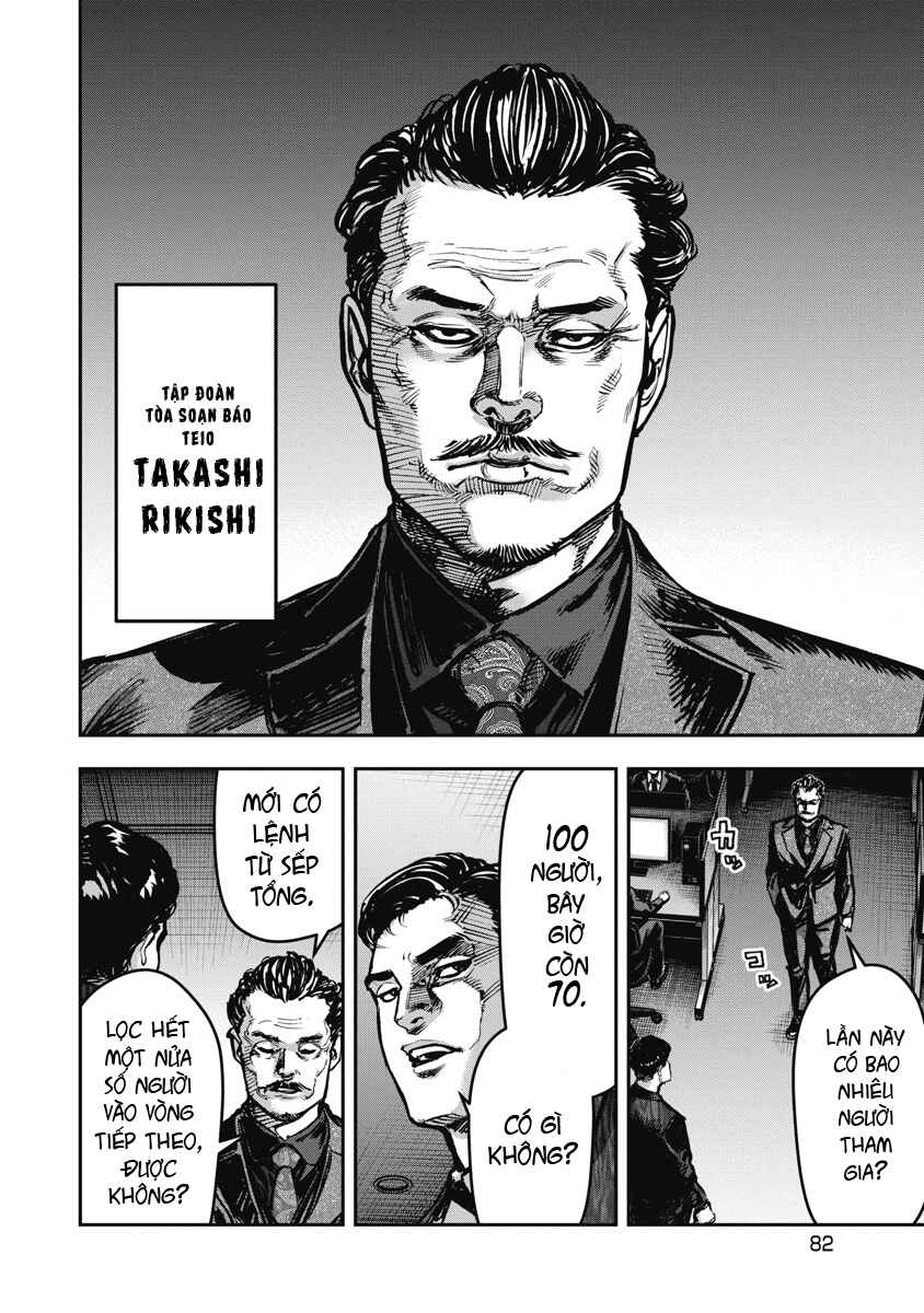 Bakuchi Gui Chapter 24 - Page 6