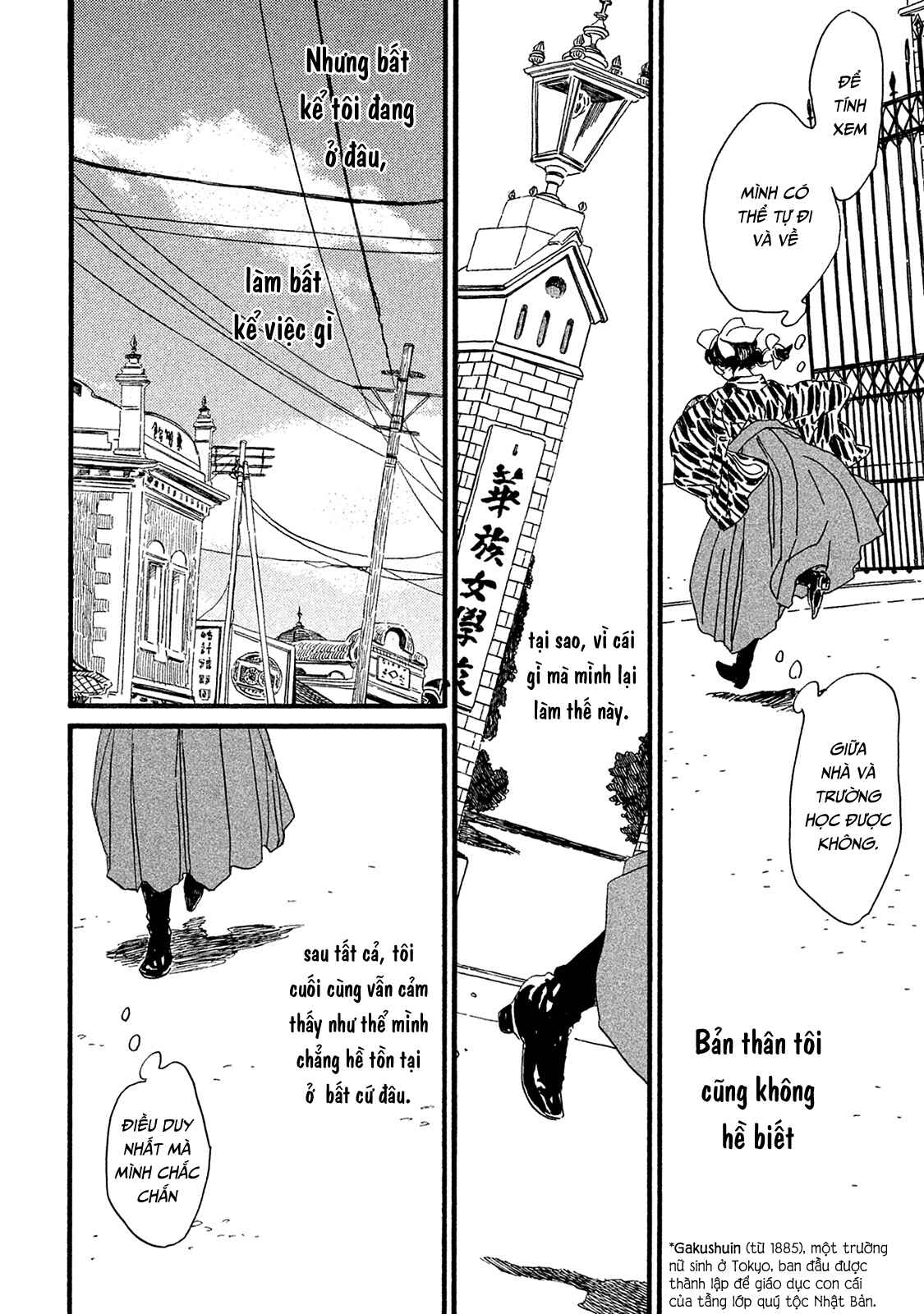 Namida Ame to Serenade Chapter 8 - Page 17