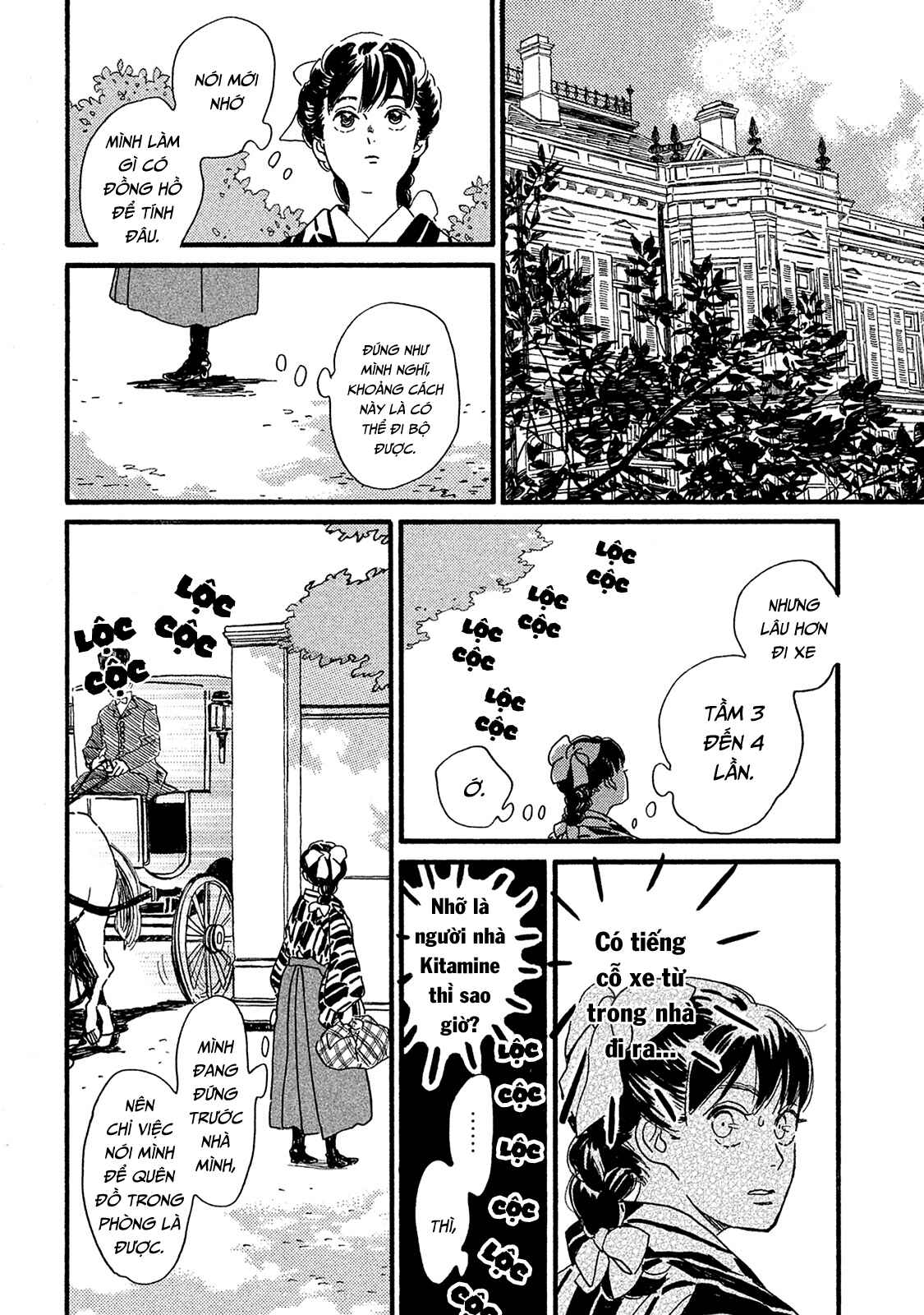 Namida Ame to Serenade Chapter 8 - Page 19