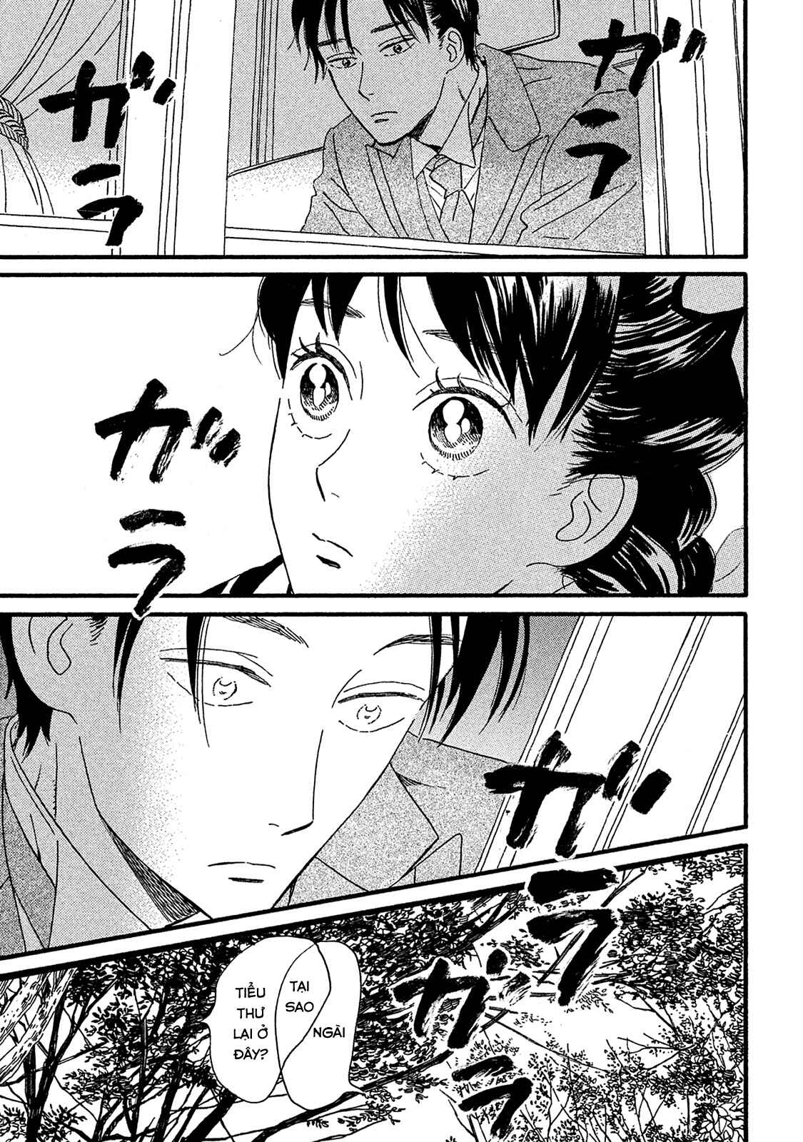 Namida Ame to Serenade Chapter 8 - Page 20