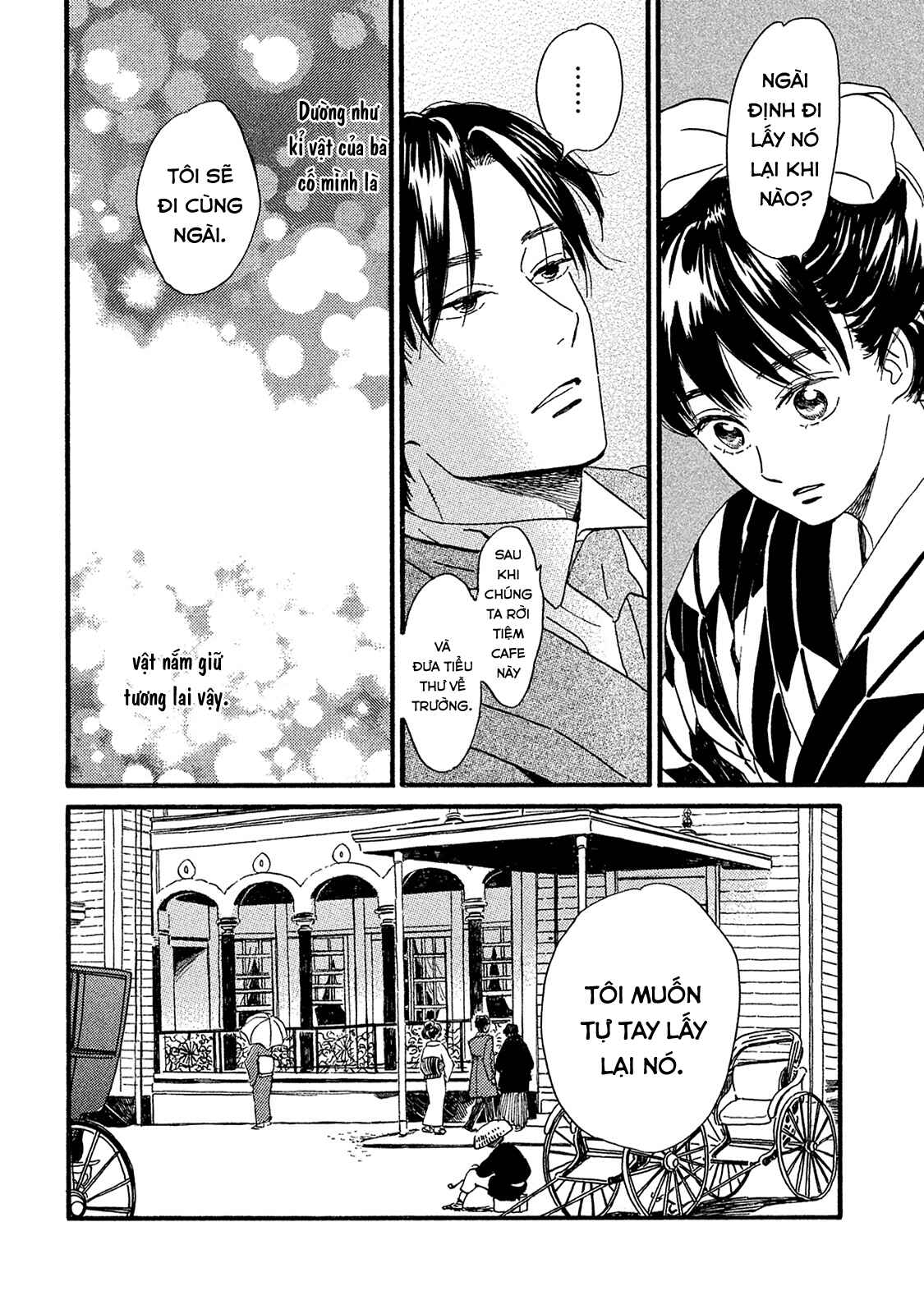 Namida Ame to Serenade Chapter 8 - Page 25