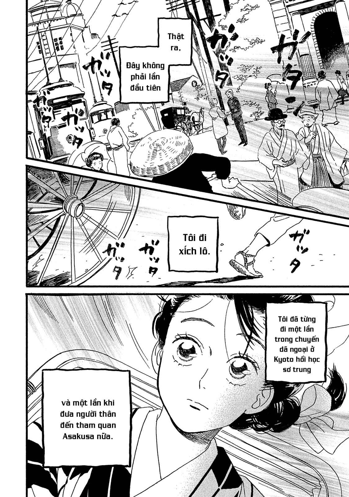 Namida Ame to Serenade Chapter 8 - Page 5