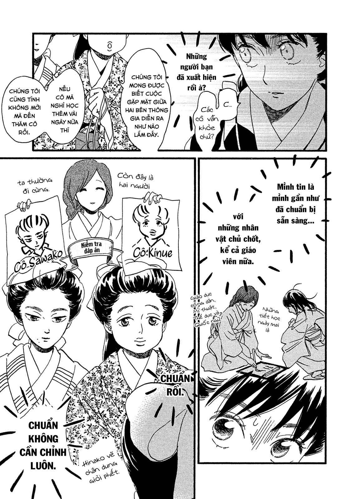 Namida Ame to Serenade Chapter 8 - Page 8