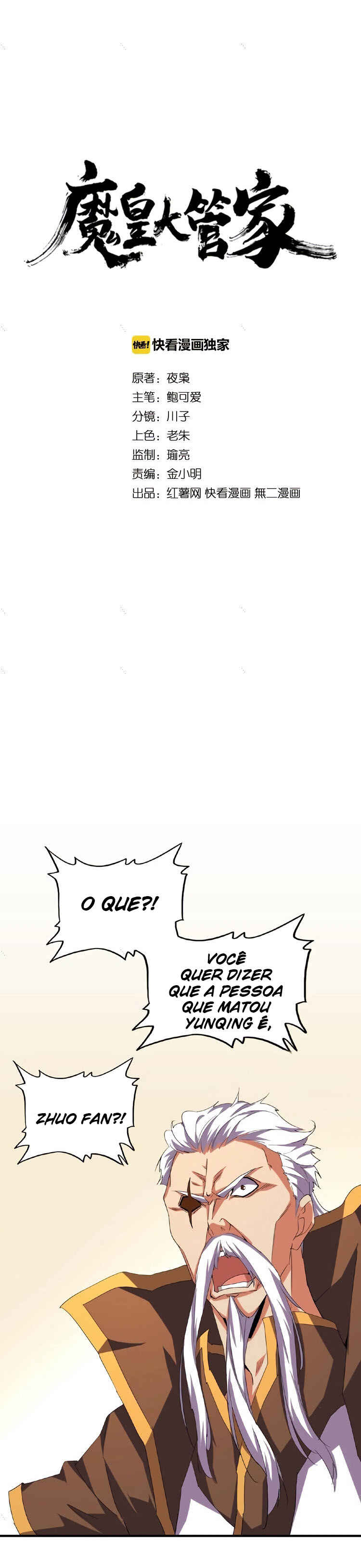 The Servant Is the Demon King?! Chapter 31 - Page 2
