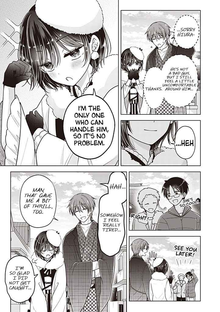 Koisuru (Otome) no Tsukurikata Chapter 114 - Page 16