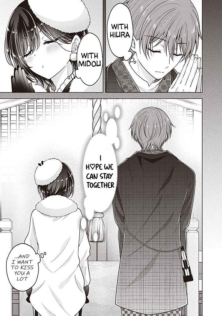 Koisuru (Otome) no Tsukurikata Chapter 114 - Page 18